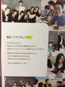 好きなものビンゴ1