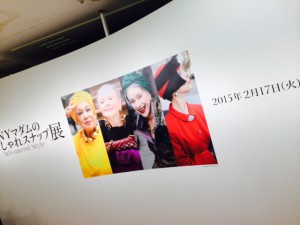 写真展1